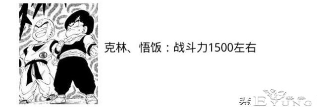 龙珠超次元乱战第8宇宙，贝吉塔之死，损失最大的却是主角团队-22.jpg
