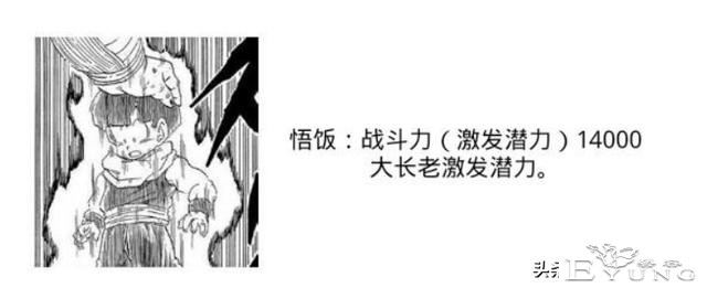 龙珠超次元乱战第8宇宙，贝吉塔之死，损失最大的却是主角团队-23.jpg