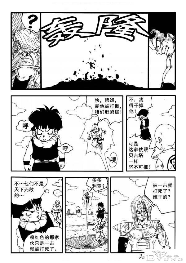 龙珠超次元乱战第8宇宙，贝吉塔之死，损失最大的却是主角团队-28.jpg