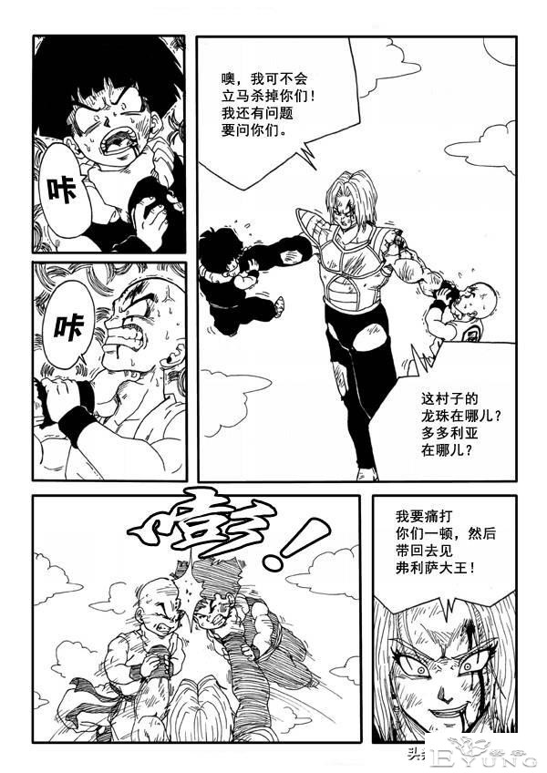 龙珠超次元乱战第8宇宙，贝吉塔之死，损失最大的却是主角团队-30.jpg