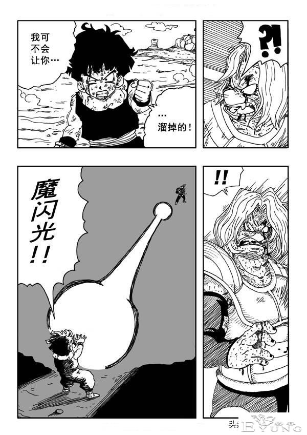 龙珠超次元乱战第8宇宙，贝吉塔之死，损失最大的却是主角团队-37.jpg