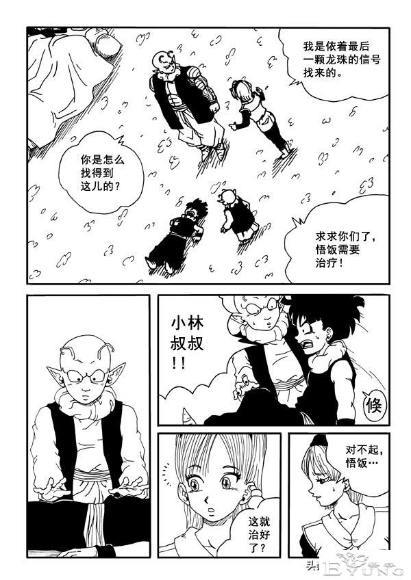 龙珠超次元乱战第8宇宙，贝吉塔之死，损失最大的却是主角团队-40.jpg