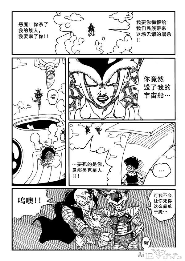 龙珠超次元乱战第8宇宙，贝吉塔之死，损失最大的却是主角团队-45.jpg