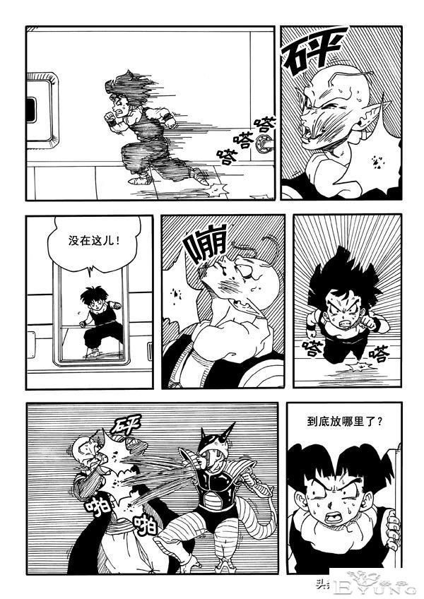龙珠超次元乱战第8宇宙，贝吉塔之死，损失最大的却是主角团队-46.jpg