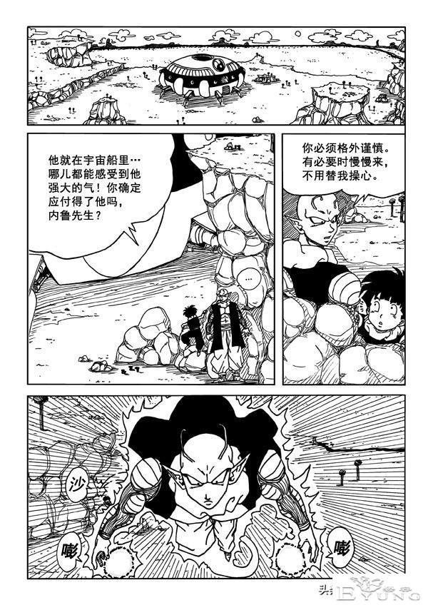 龙珠超次元乱战第8宇宙，贝吉塔之死，损失最大的却是主角团队-43.jpg