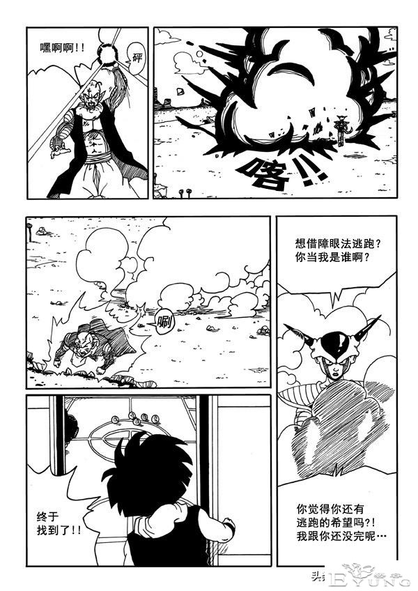 龙珠超次元乱战第8宇宙，贝吉塔之死，损失最大的却是主角团队-47.jpg