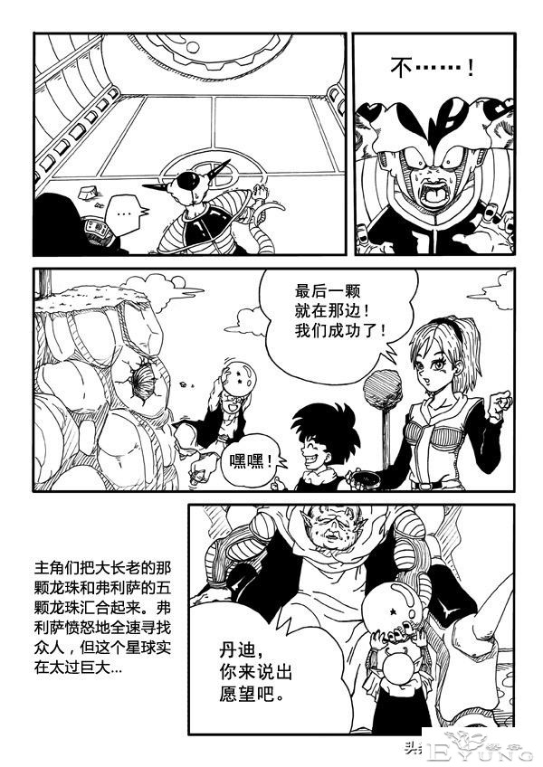 龙珠超次元乱战第8宇宙，贝吉塔之死，损失最大的却是主角团队-53.jpg