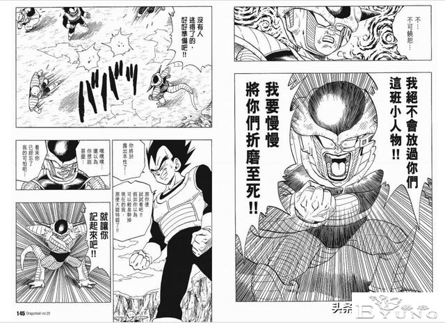 龙珠超次元乱战第8宇宙，贝吉塔之死，损失最大的却是主角团队-55.jpg