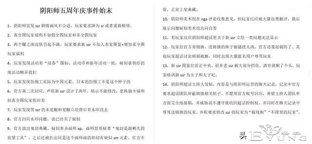 多款热门二次元手游开启周年庆，美食成抢手主题，但口碑大相径庭-4.jpg