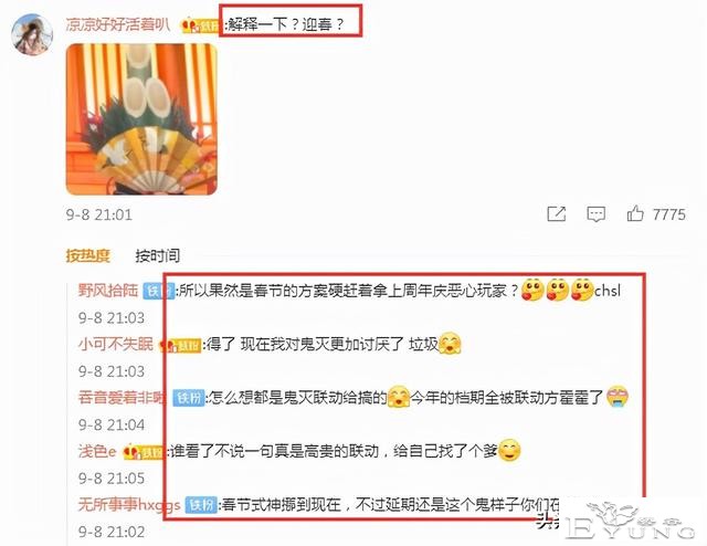 多款热门二次元手游开启周年庆，美食成抢手主题，但口碑大相径庭-6.jpg