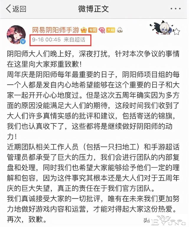 多款热门二次元手游开启周年庆，美食成抢手主题，但口碑大相径庭-10.jpg