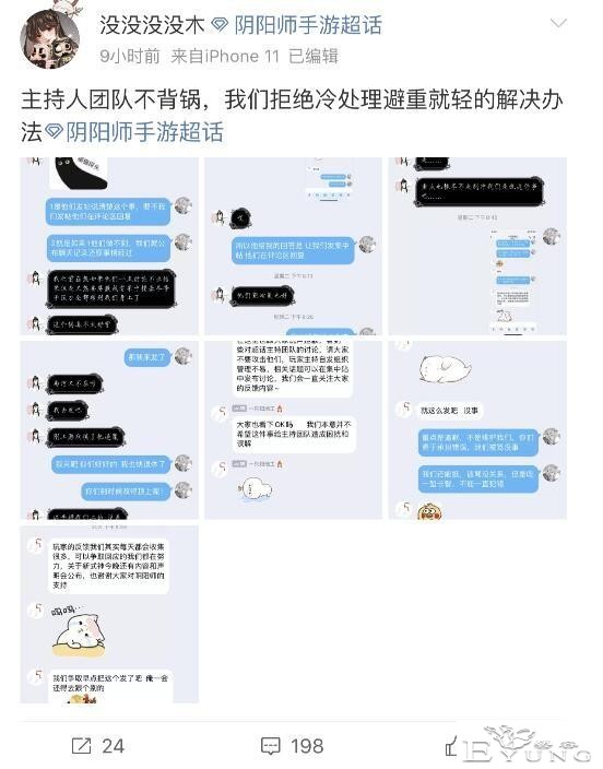 多款热门二次元手游开启周年庆，美食成抢手主题，但口碑大相径庭-9.jpg