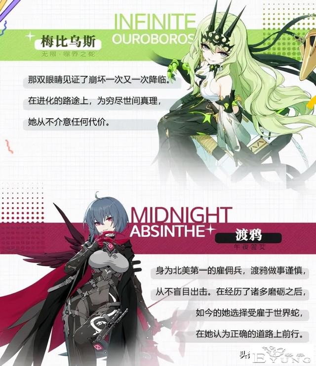 多款热门二次元手游开启周年庆，美食成抢手主题，但口碑大相径庭-11.jpg