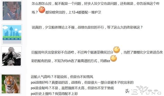 多款热门二次元手游开启周年庆，美食成抢手主题，但口碑大相径庭-17.jpg