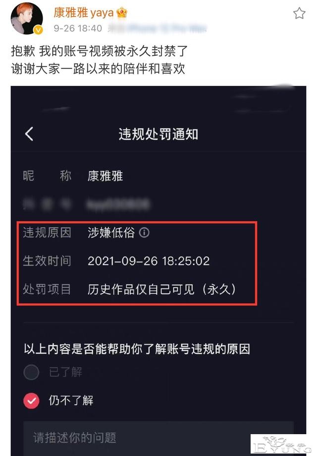知名变装博主宣布退网！所有作品都被下架，曾因男扮女装火遍全网-5.jpg