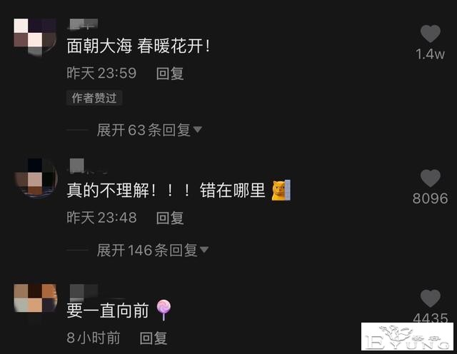 知名变装博主宣布退网！所有作品都被下架，曾因男扮女装火遍全网-6.jpg