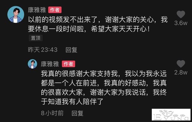 知名变装博主宣布退网！所有作品都被下架，曾因男扮女装火遍全网-7.jpg