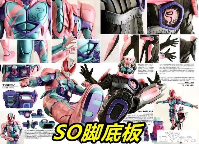 假面骑士Revice皮套写真，脚底板设计别出心裁，“SOS”爆踢求救-5.jpg