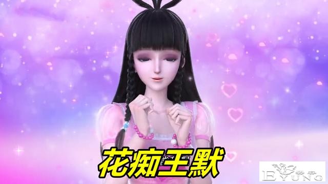 叶罗丽：王默“花痴病”有多严重？一个细节暴露，这辈子也治不好-3.jpg
