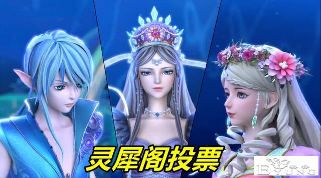 叶罗丽：最拽阁主竟是时希，一句话威胁庞尊，暴躁胖胖也不敢反驳-2.jpg