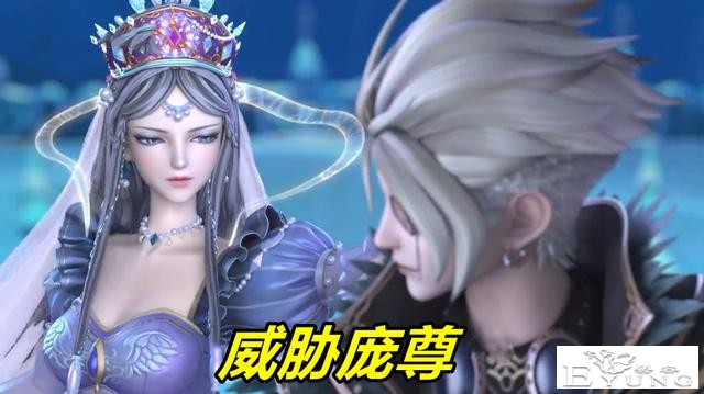 叶罗丽：最拽阁主竟是时希，一句话威胁庞尊，暴躁胖胖也不敢反驳-4.jpg