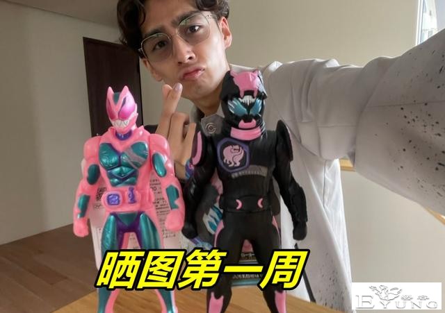 假面骑士Revice骑士厨“炫富汇总”，五周晒五图，看完之后我酸了-1.jpg