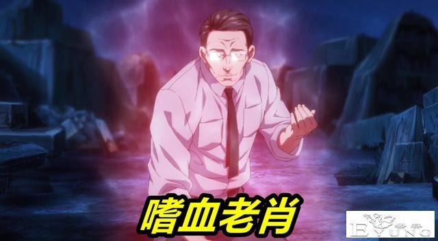 一人之下4：王震球实力被低估，实力或在老肖之上，面具下藏杀招-2.jpg
