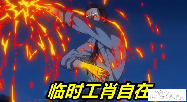 一人之下4：王震球实力被低估，实力或在老肖之上，面具下藏杀招-1.jpg