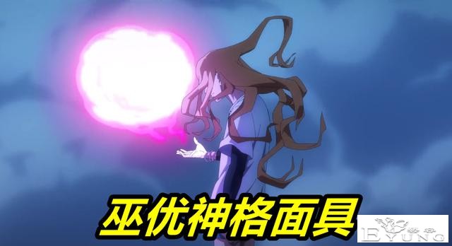 一人之下4：王震球实力被低估，实力或在老肖之上，面具下藏杀招-3.jpg