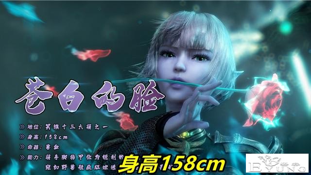 武庚纪：冥族美女大将身高全揭晓，从萝莉到御姐，星星也有170cm-2.jpg