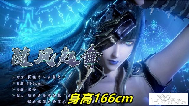 武庚纪：冥族美女大将身高全揭晓，从萝莉到御姐，星星也有170cm-3.jpg