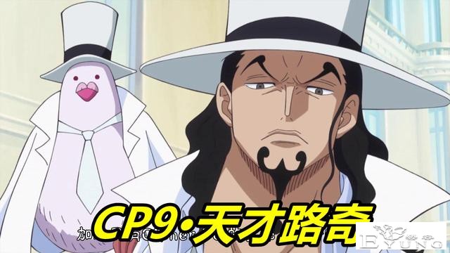 海贼王1028话，山治觉醒变怪物，CP9天才路奇登场，大和蜕变野兽-4.jpg