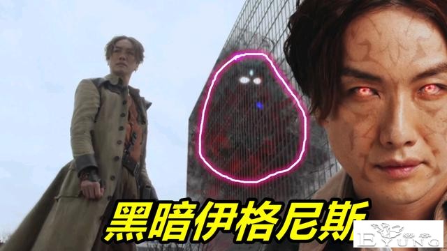 特利迦奥特曼：黑暗扳机陨落重生，开篇OP已暗示，伊格尼斯被寄生-3.jpg