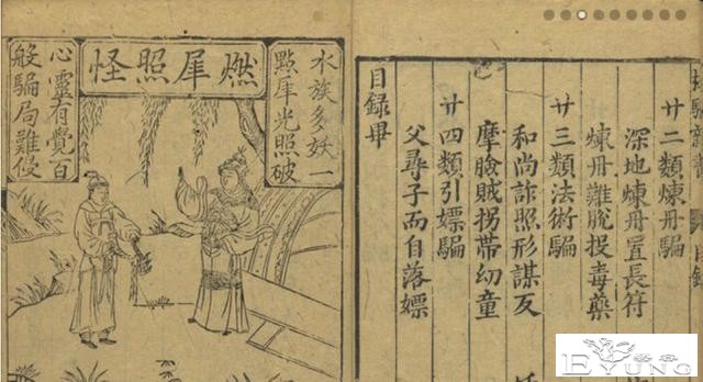 帅气小伙儿扮女装色诱10多名男人！被捕后竟怀孕在狱中生产？还是多重人格？看呆网友-2.jpg