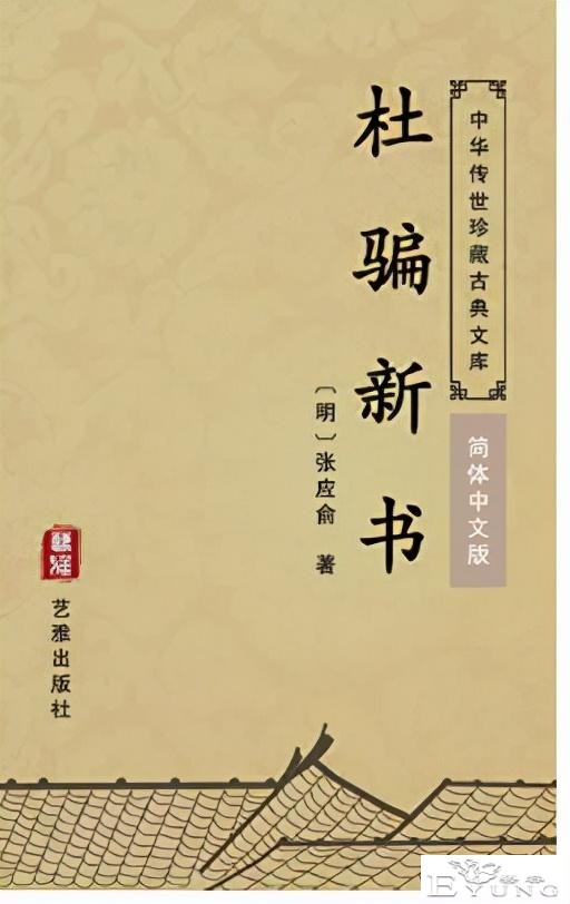 帅气小伙儿扮女装色诱10多名男人！被捕后竟怀孕在狱中生产？还是多重人格？看呆网友-1.jpg
