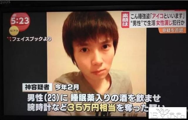 帅气小伙儿扮女装色诱10多名男人！被捕后竟怀孕在狱中生产？还是多重人格？看呆网友-5.jpg