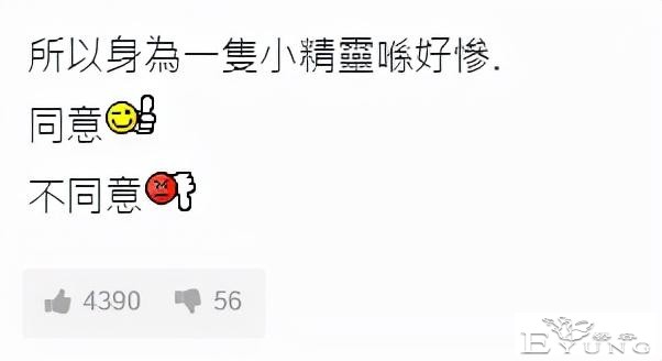 《精灵宝可梦》引起争议！或许只有火箭队才是正义的-2.jpg