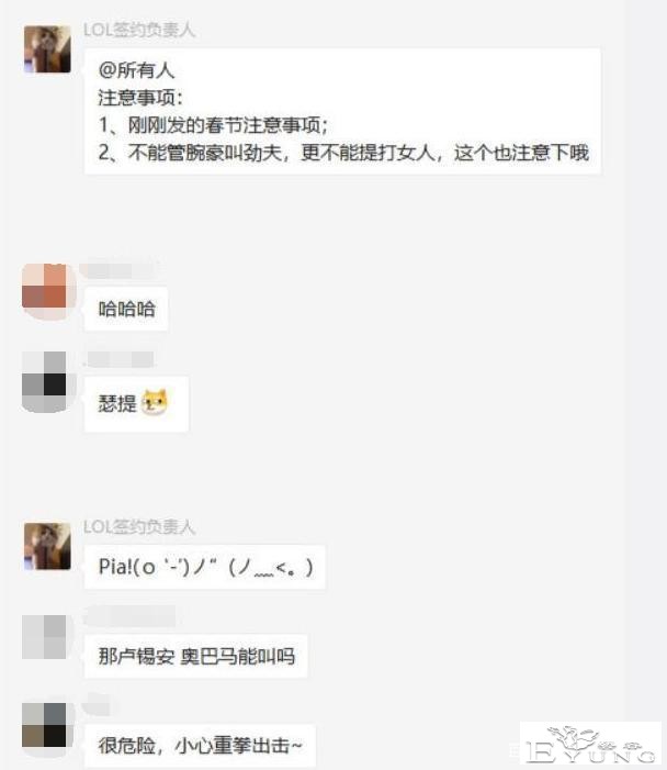 腾讯动漫公开助力“英雌联盟”，是畸形还是讽刺-2.jpg