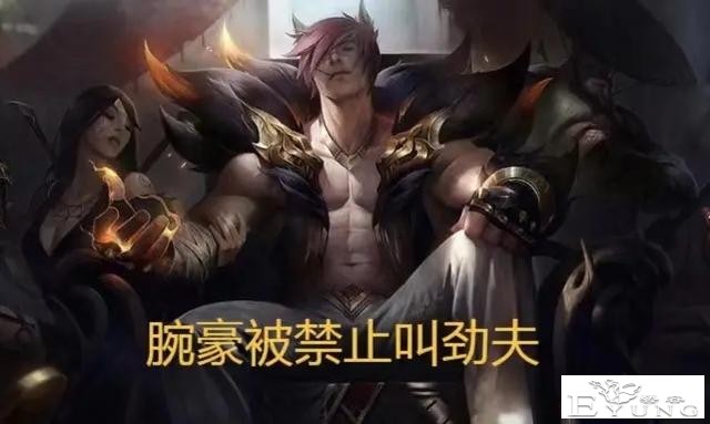 腾讯动漫公开助力“英雌联盟”，是畸形还是讽刺-4.jpg
