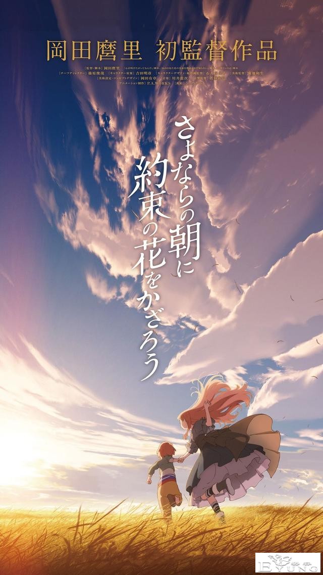 壁纸精选 - ACG 二次元篇-18.jpg