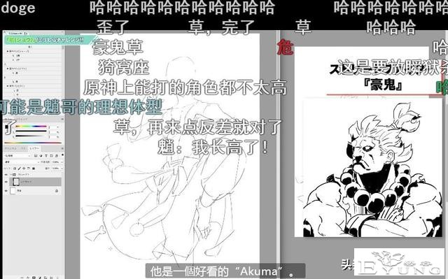 知名二次元画师再次挑战原神，盲画角色立绘，重云变成大叔-4.jpg
