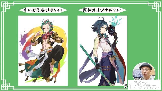 知名二次元画师再次挑战原神，盲画角色立绘，重云变成大叔-5.jpg