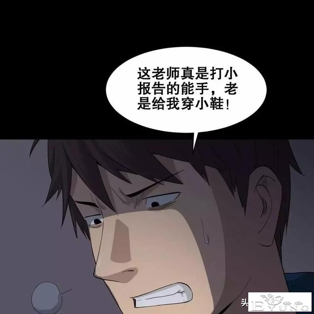 中长篇漫画之我的动物妈妈（下）-3.jpg
