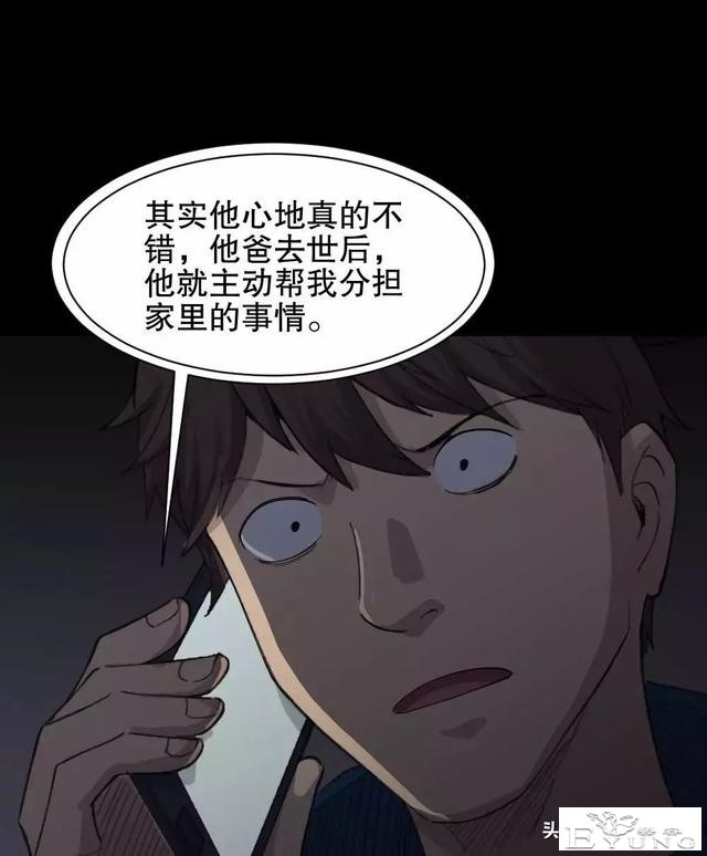 中长篇漫画之我的动物妈妈（下）-6.jpg