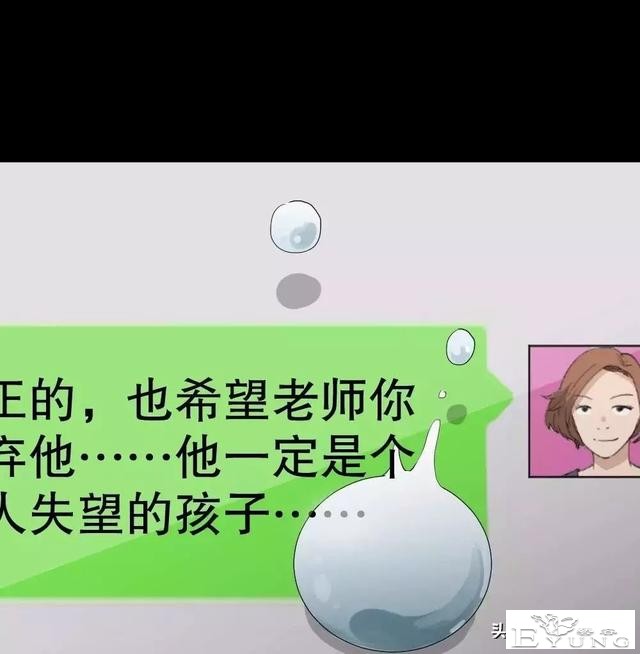 中长篇漫画之我的动物妈妈（下）-13.jpg