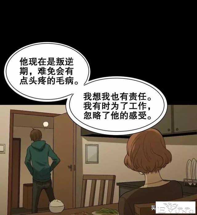 中长篇漫画之我的动物妈妈（下）-10.jpg