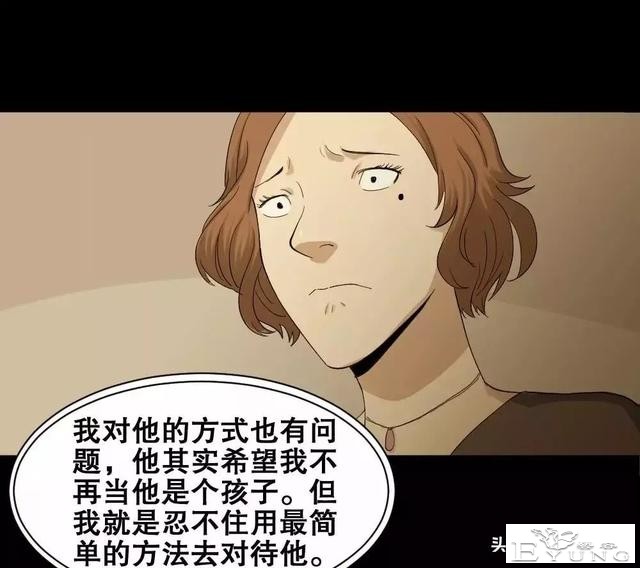 中长篇漫画之我的动物妈妈（下）-11.jpg