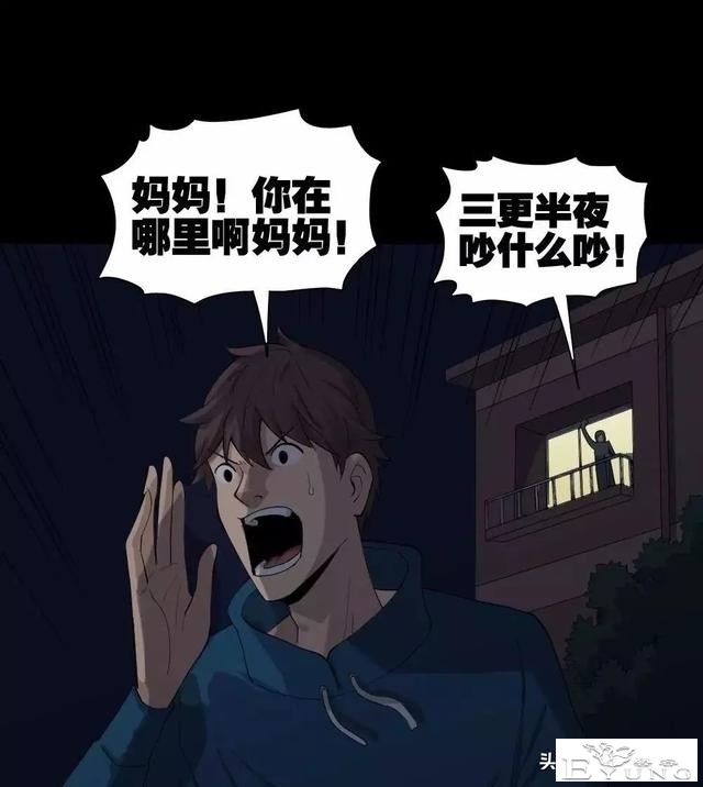 中长篇漫画之我的动物妈妈（下）-19.jpg