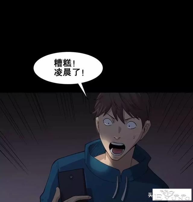 中长篇漫画之我的动物妈妈（下）-17.jpg