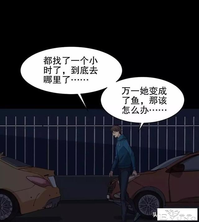 中长篇漫画之我的动物妈妈（下）-20.jpg
